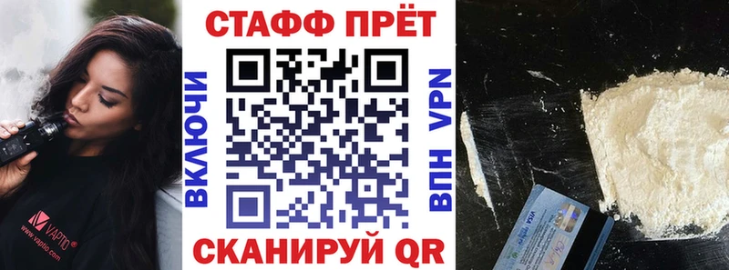 Купить наркотик Михайловка ГАШ Альфа ПВП АМФЕТАМИН Мефедрон МАРИХУАНА COCAIN