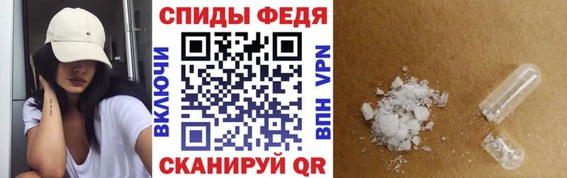 АМФЕТАМИН 98% Михайловка