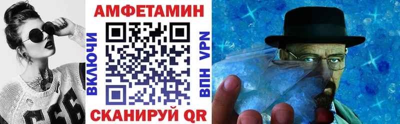 Amphetamine Premium  Михайловка 