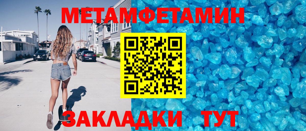 Михайловка  Амфетамин Premium  Вход с VPN 