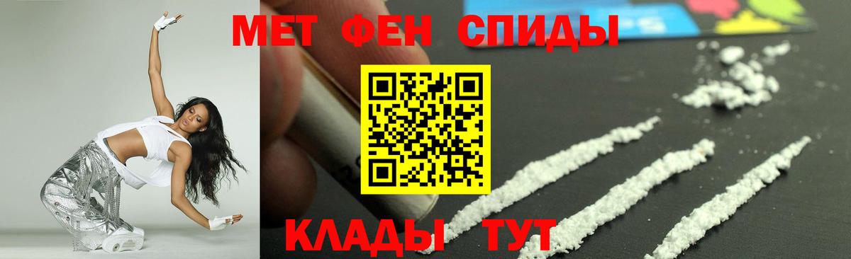 Амфетамин 98% Михайловка