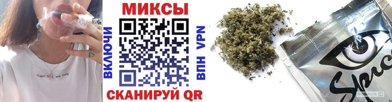как найти закладки Михайловка Бутират оксибутират