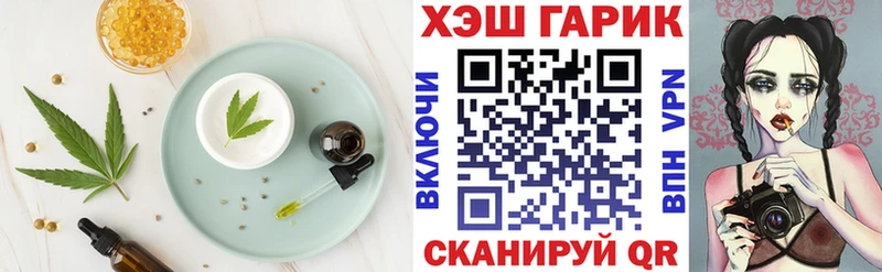 Canna-Cookies конопля  мега   Михайловка 