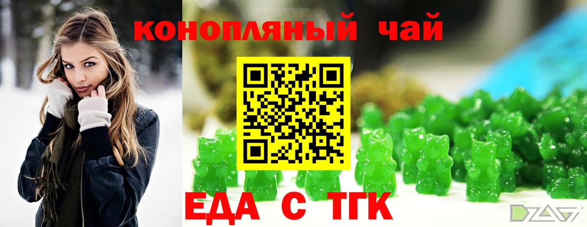 Canna-Cookies марихуана  Михайловка 