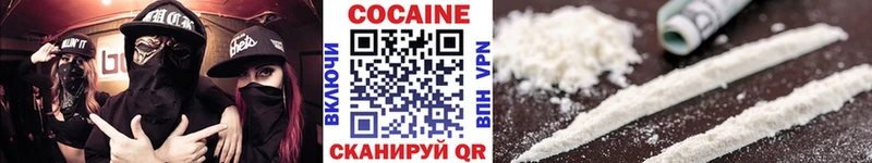 ссылка на мегу ТОР  Михайловка  КОКАИН Перу 