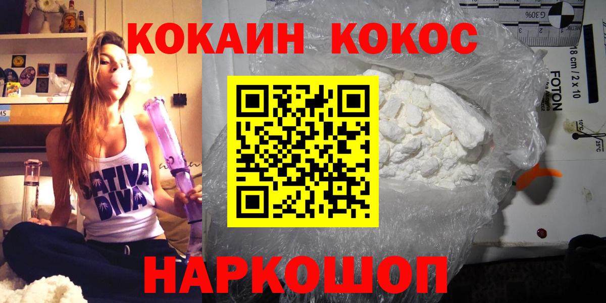 Бошки Шишки  Гашиш  Экстази  Меф МЯУ МЯУ   MDMA  Михайловка  ГАШ  Cocaine  Вход с VPN 