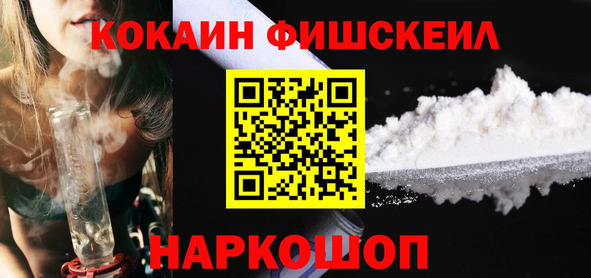 Cocaine Боливия  КОКАИН VHQ  как найти наркотики  Михайловка  Вход с VPN 