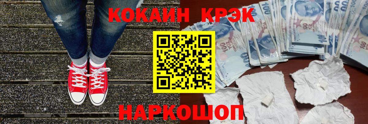 КОКАИН Перу Михайловка