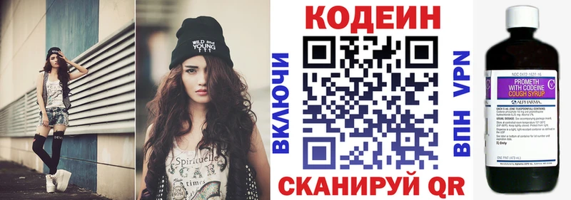 закладка  Михайловка  Codein Purple Drank 
