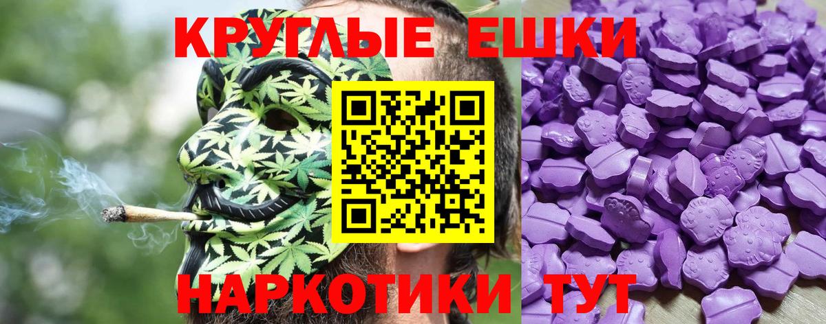ЭКСТАЗИ бентли  ЭКСТАЗИ  Михайловка  Экстази VHQ  Вход с VPN 