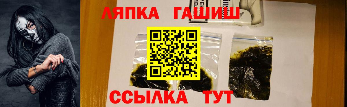 Гашиш Ice-O-Lator Михайловка