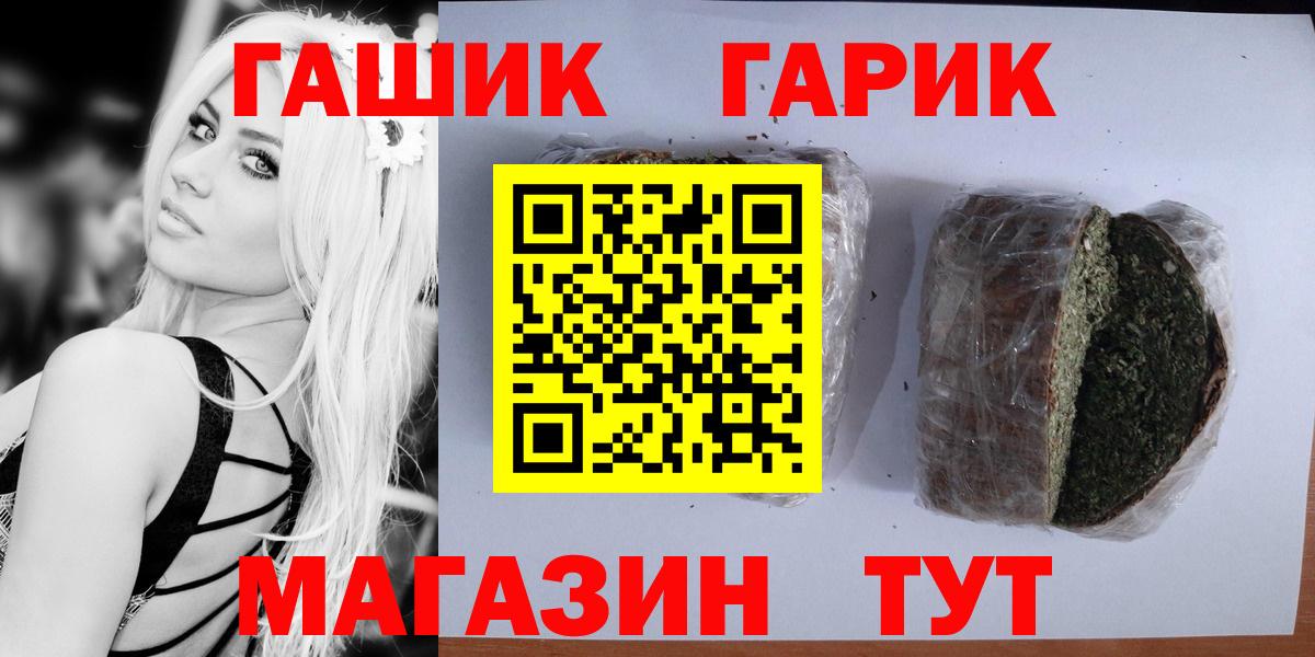 Михайловка  ГАШ  магазин продажи   Гашиш Premium  ГАШИШ 40% ТГК  Вход с VPN 