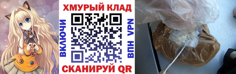 нарко площадка какой сайт  mega зеркало  Михайловка  наркотики  Героин хмурый 