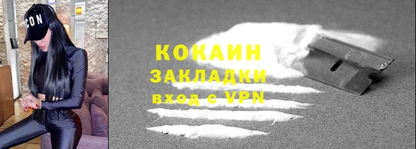 кокс Краснослободск