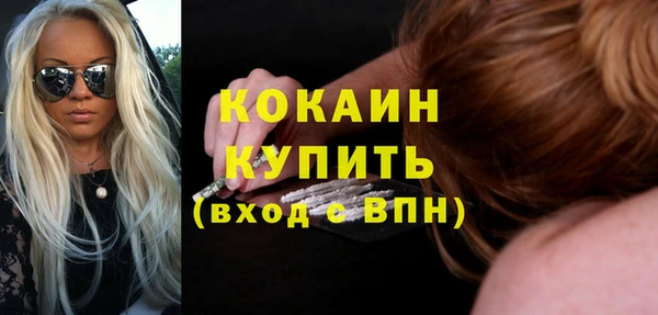 кристаллы Краснотурьинск