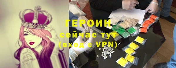 метадон Кулебаки