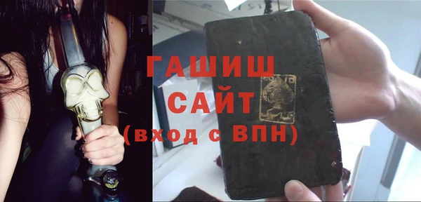 мяу мяу кристалл Красноперекопск