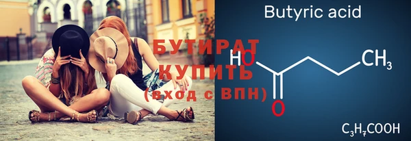 мяу мяу кристалл Красноперекопск