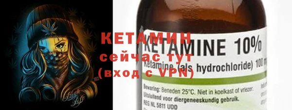кристаллы Краснотурьинск