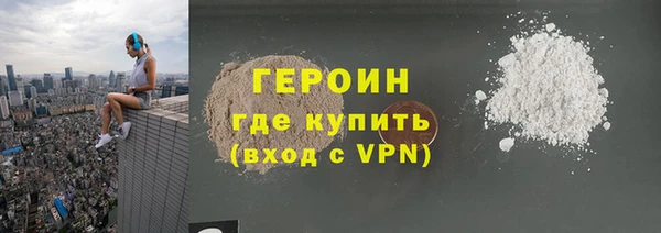 мяу мяу кристалл Красноперекопск