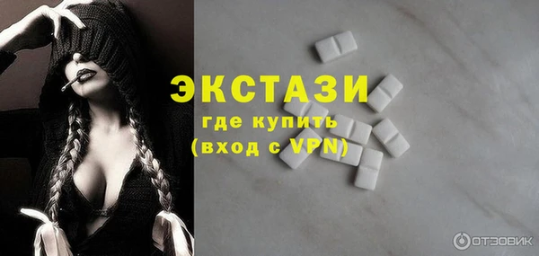кристаллы Краснотурьинск