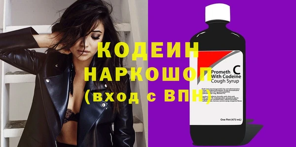 кристаллы Краснотурьинск