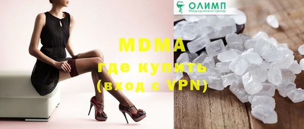 хмурый Куйбышев