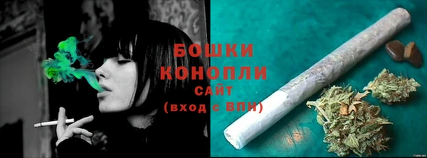 мяу мяу кристалл Красноперекопск