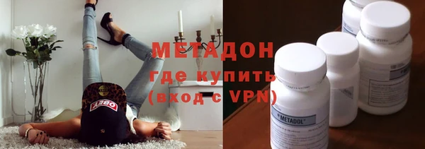 стафф Одинцово
