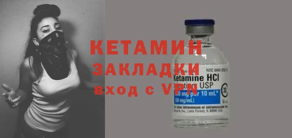метадон Кулебаки