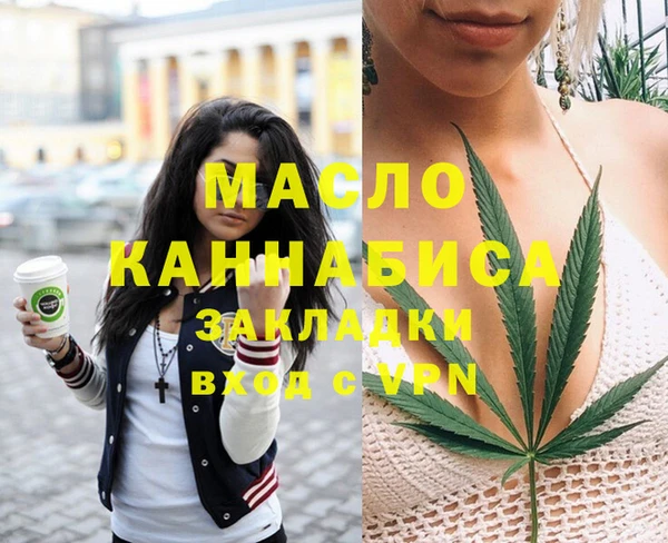 метадон Кулебаки