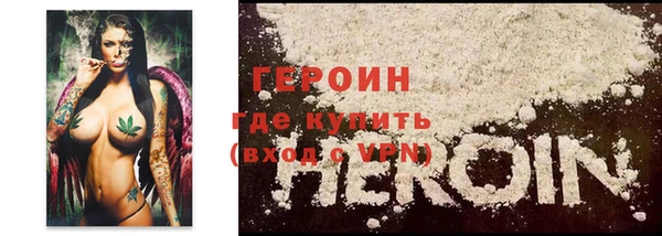 наркотики Домодедово