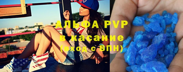 мяу мяу кристалл Красноперекопск