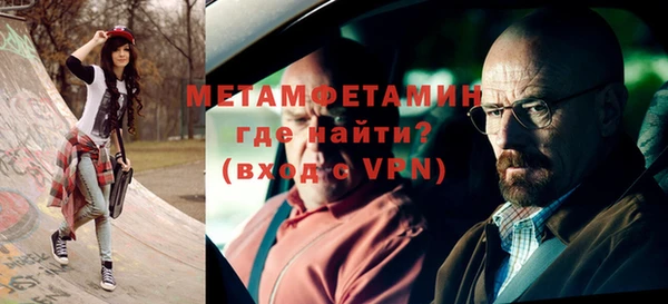 мяу мяу кристалл Красноперекопск