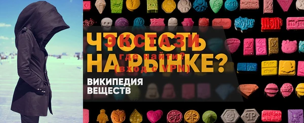 кристаллы Краснотурьинск