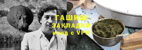 метадон Кулебаки