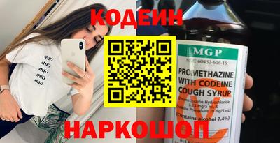 наркотики Гай