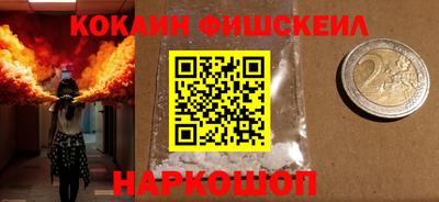 наркотики Гай