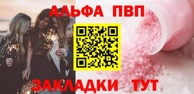 кокаин перу Апшеронск