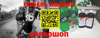 наркотики Гай