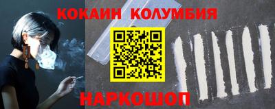 амфетамин Апрелевка