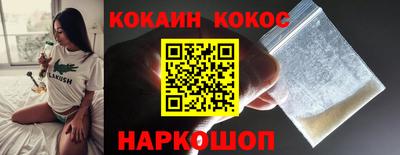 наркотики Гай