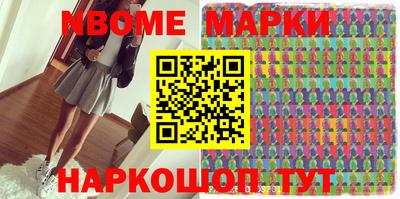 кокаин перу Апшеронск