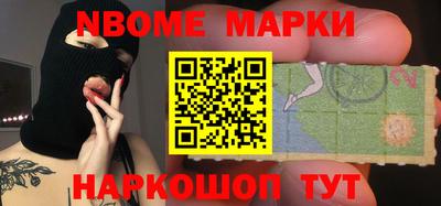 амфетамин Апрелевка