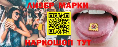 кокаин перу Апшеронск