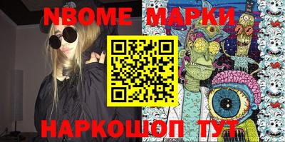 кокаин перу Апшеронск