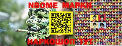 кокаин перу Апшеронск