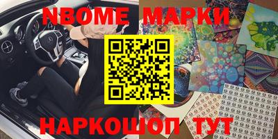 амфетамин Апрелевка