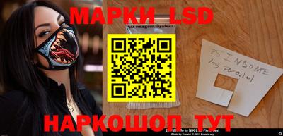наркотики Гай