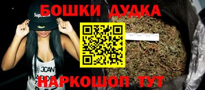 наркотики Гай